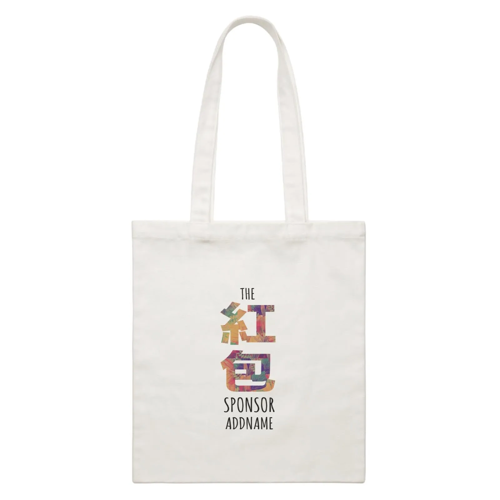 Chinese New Year The Ang Pao Sponsor Pattern Ang Pao Bag White Canvas Bag